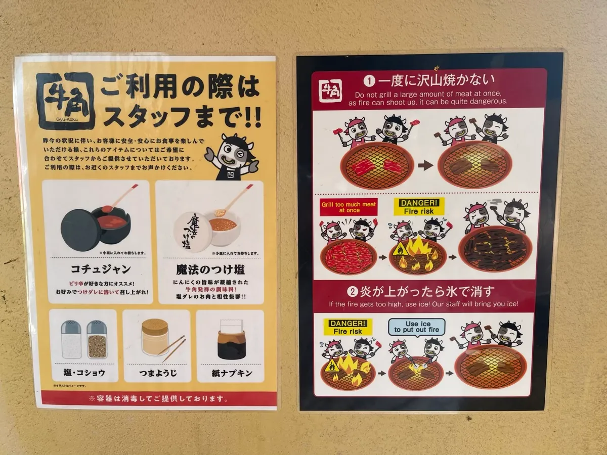 店内・座席