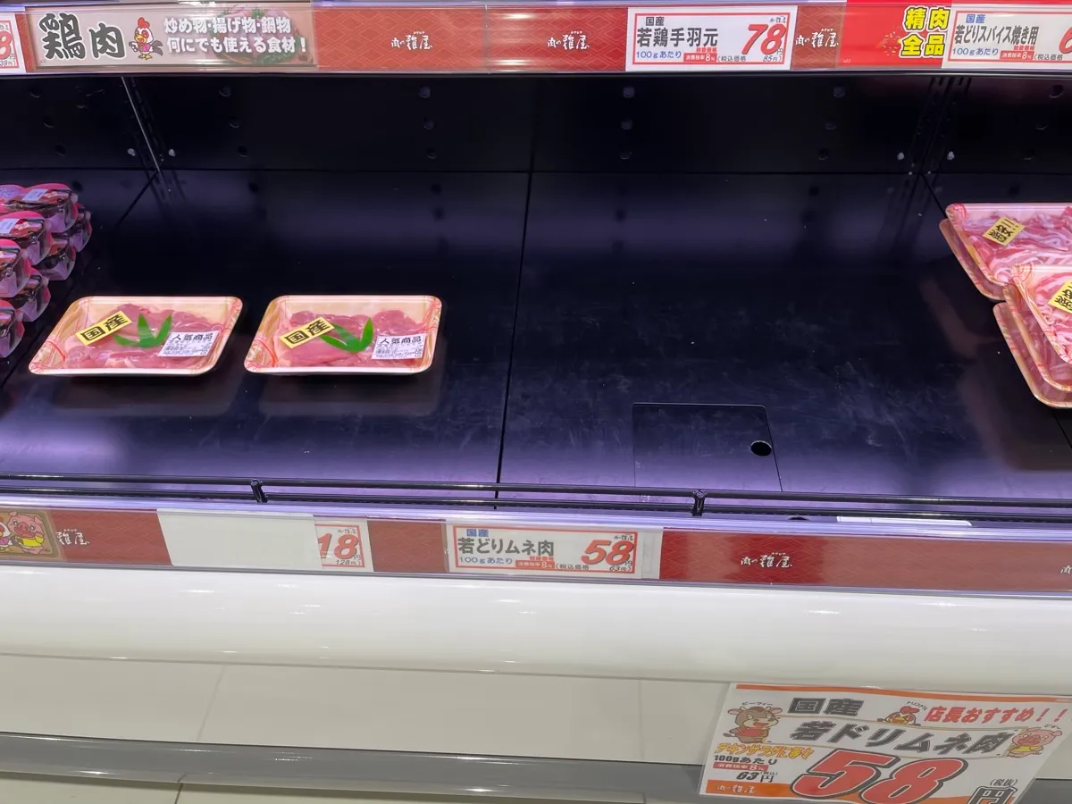 店内通路