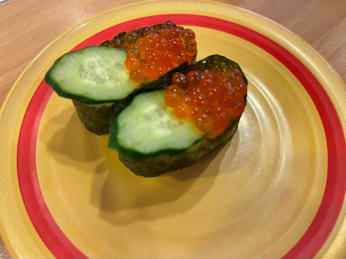 いくら