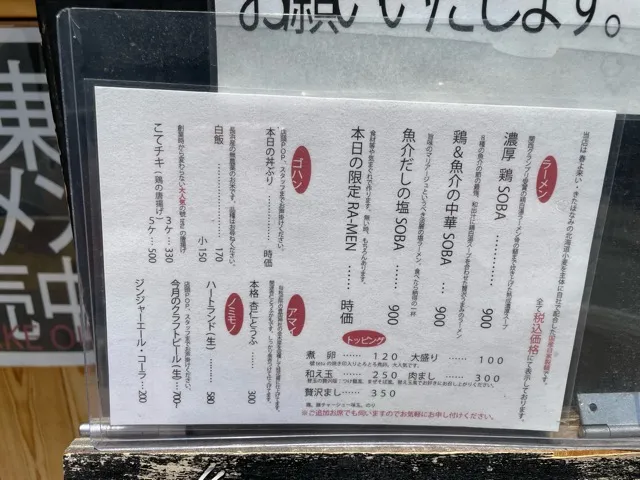 入口