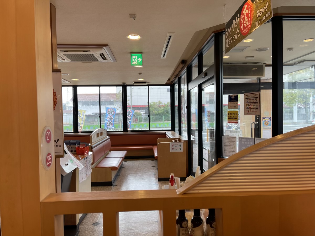 待合室