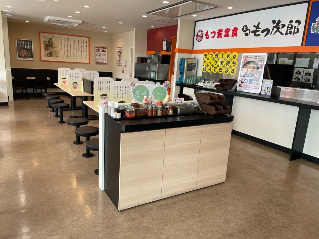 店内