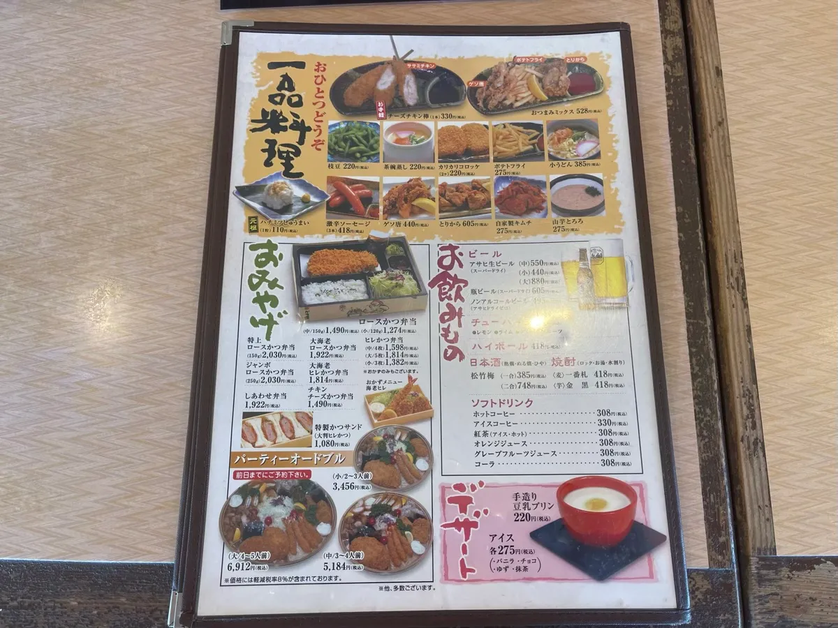 広い店内の雰囲気