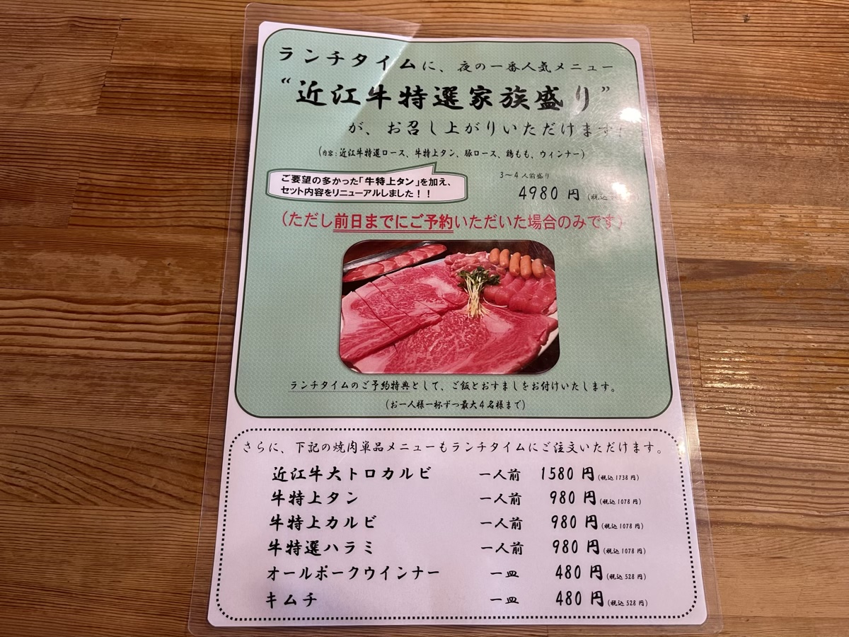 牛タン塩焼き定食など