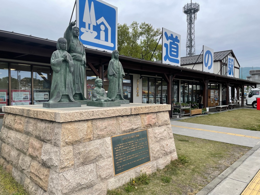 道の駅 浅井三姉妹の郷