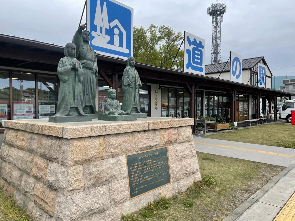 旧浅井町にあるカフェ・喫茶のお店「道の駅 浅井三姉妹の郷」の外観
