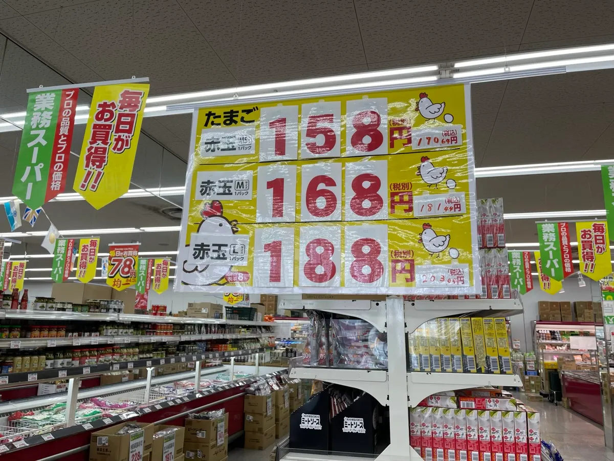 青果・売り場