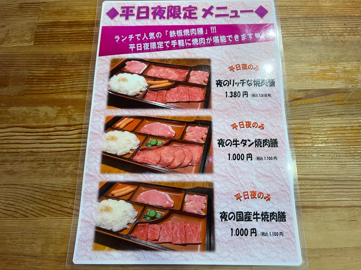 料理