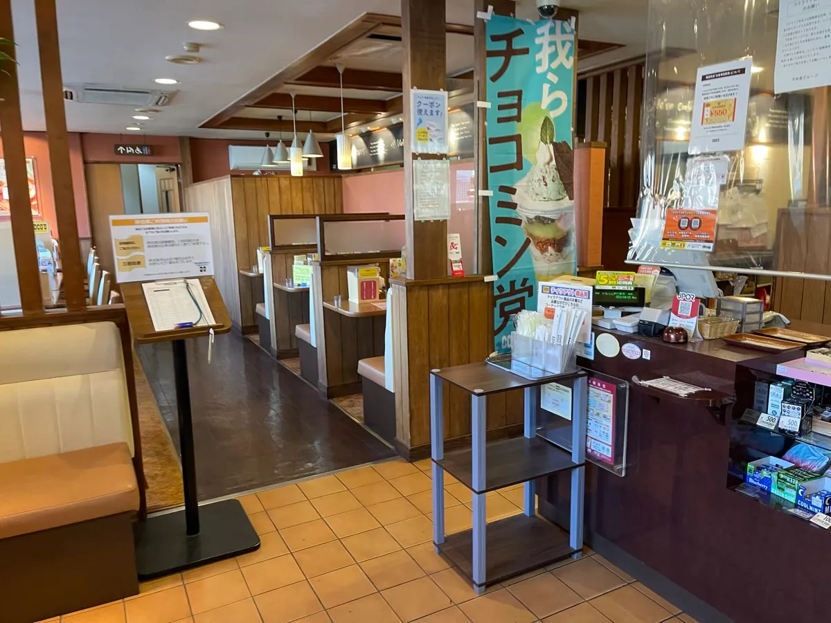 国道8号線付近にあるファミリーレストランのお店「ココス 長浜店」の店内の様子（2/5）