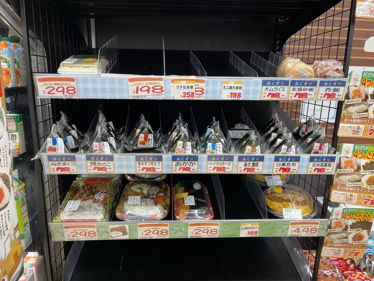 国道8号線付近のお店「MEGAドン・キホーテ 長浜店」を紹介する記事「観光・深夜でも助かる——MEGAドンキ長浜店の使い方ヒント」の写真