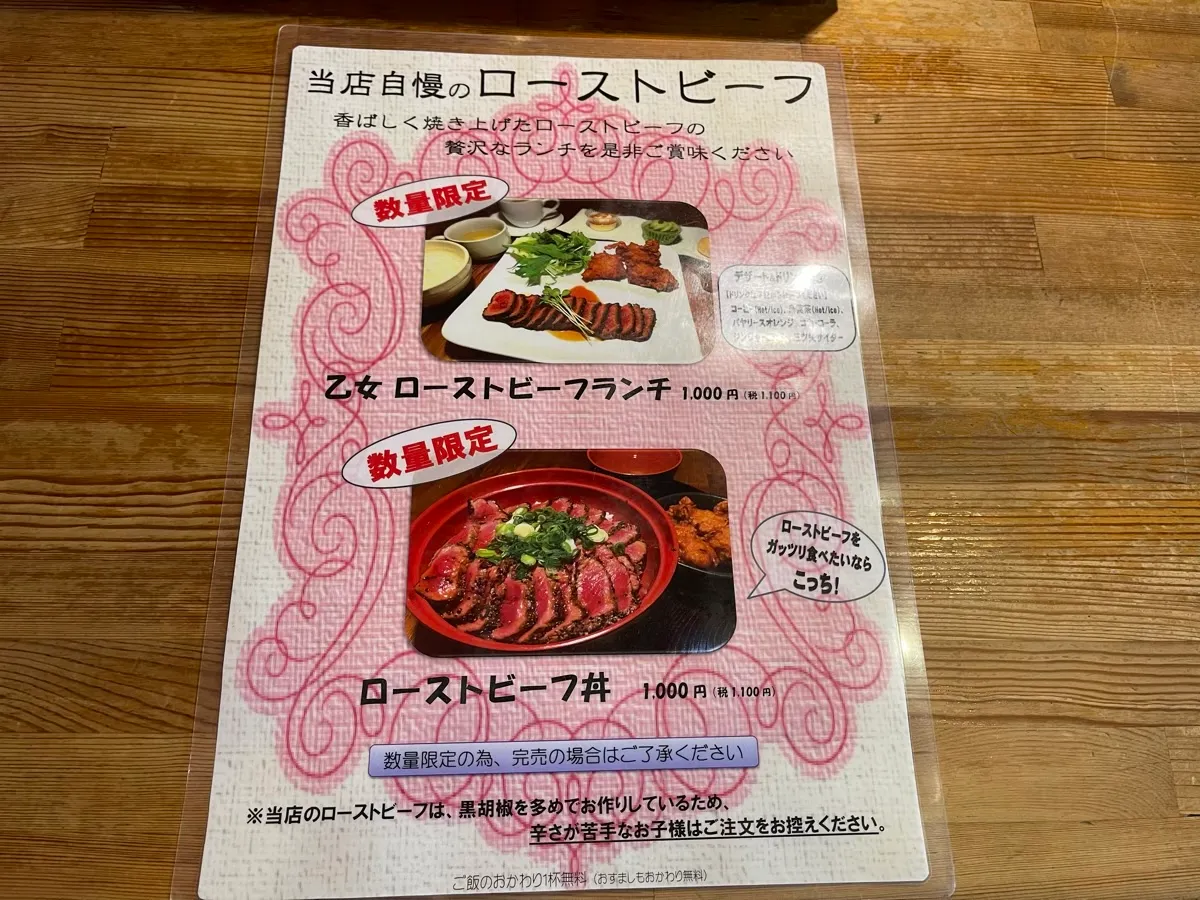 ランチメニュー2