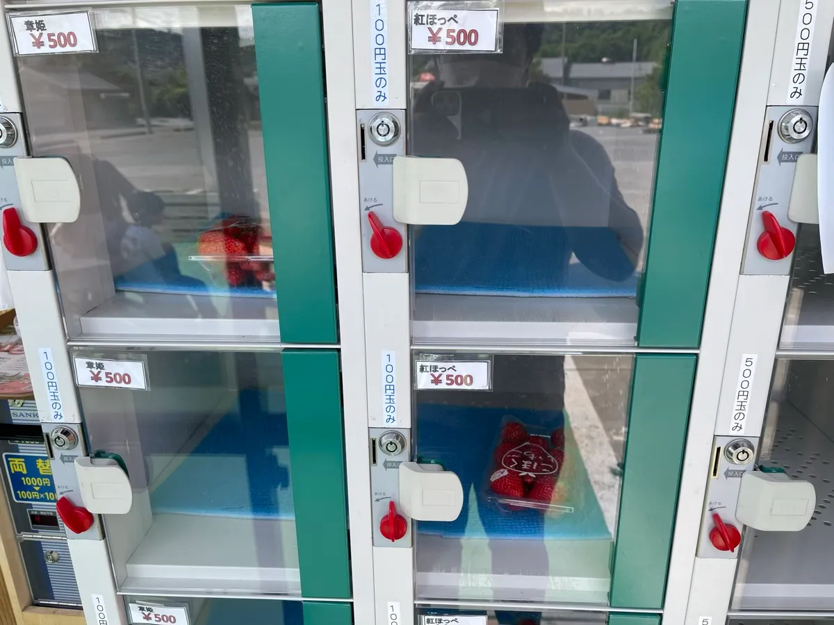 いちごの無人販売ロッカー