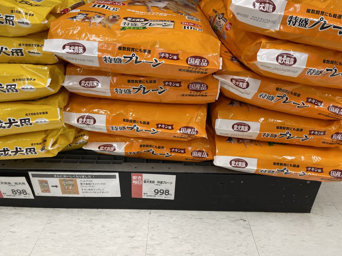 商品棚
