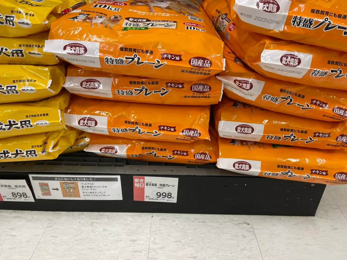商品棚