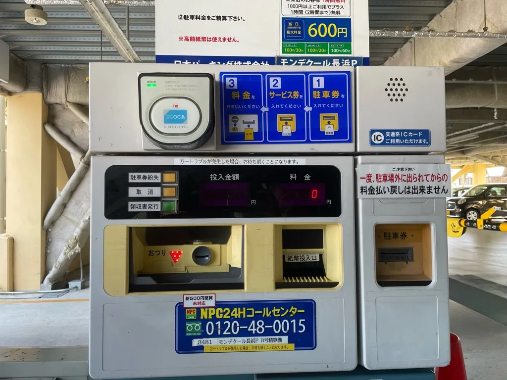長浜駅前にあるお土産のお店「えきまちテラス長浜」の雰囲気（6/6）
