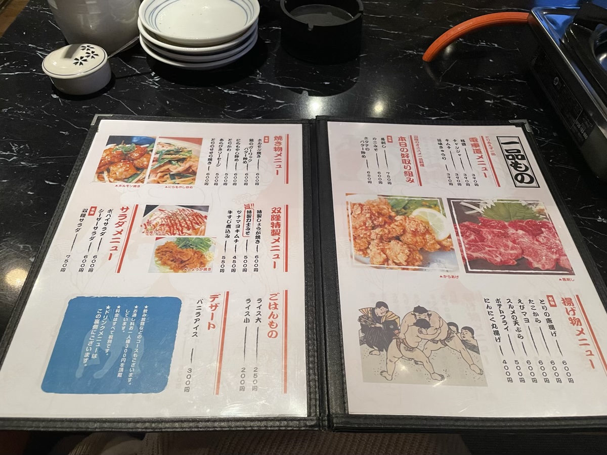 店内