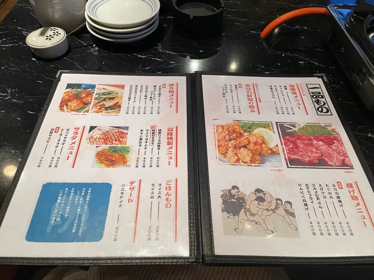 店内