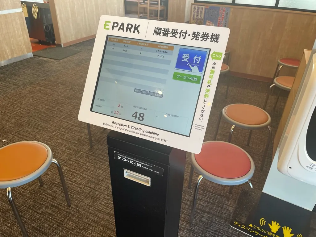国道8号線付近にある中華のお店「餃子の王将 長浜店」の雰囲気（5/10）