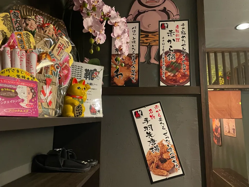 店内
