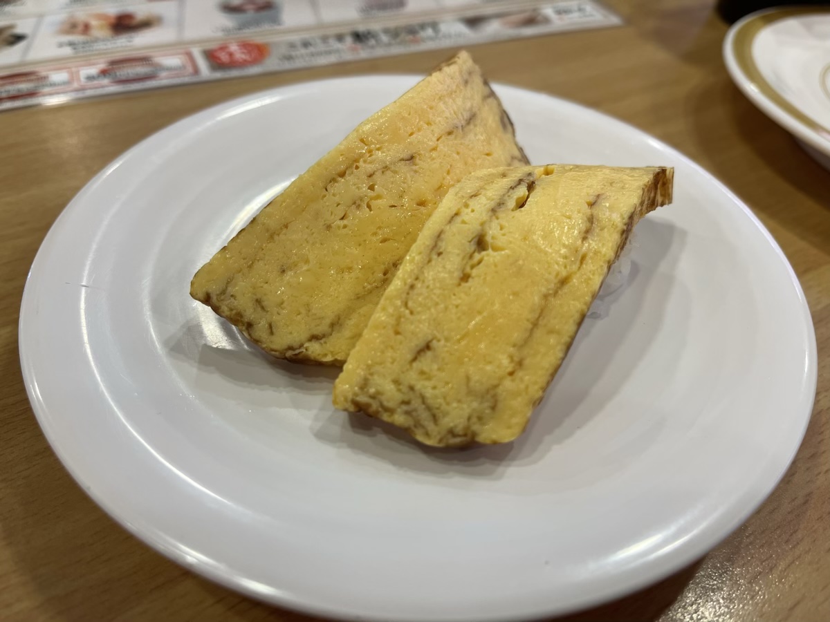 たまご