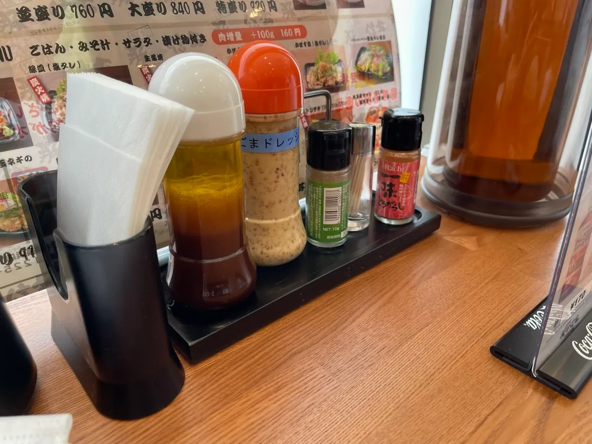 薬味