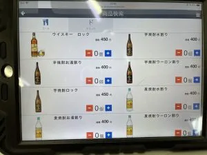 メニュー