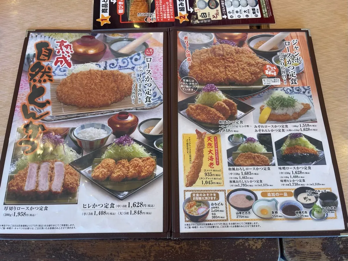 テイクアウトにも向く定番カツ