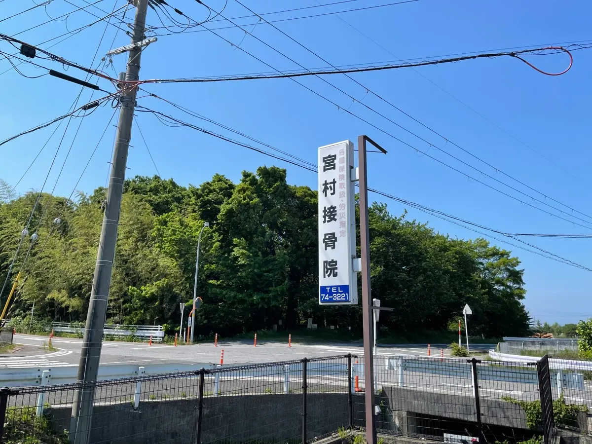 院内の様子