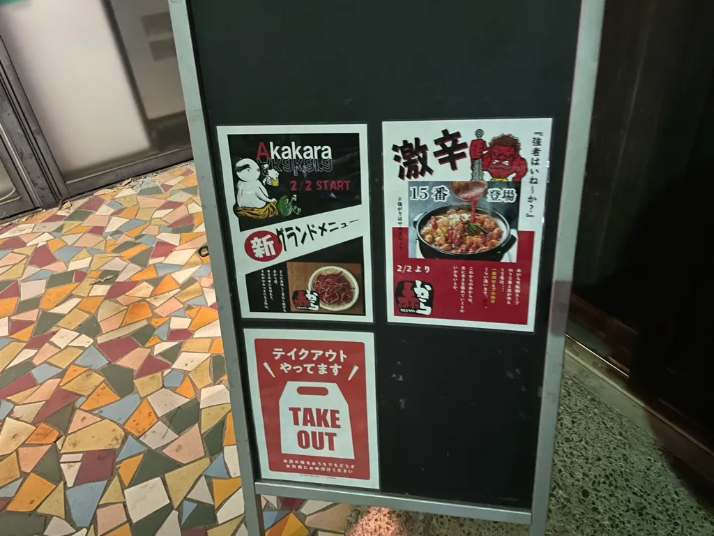 看板