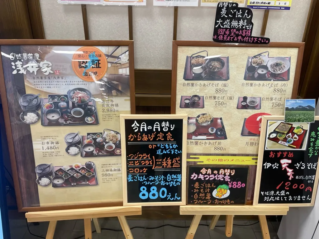 ジェラート・休憩
