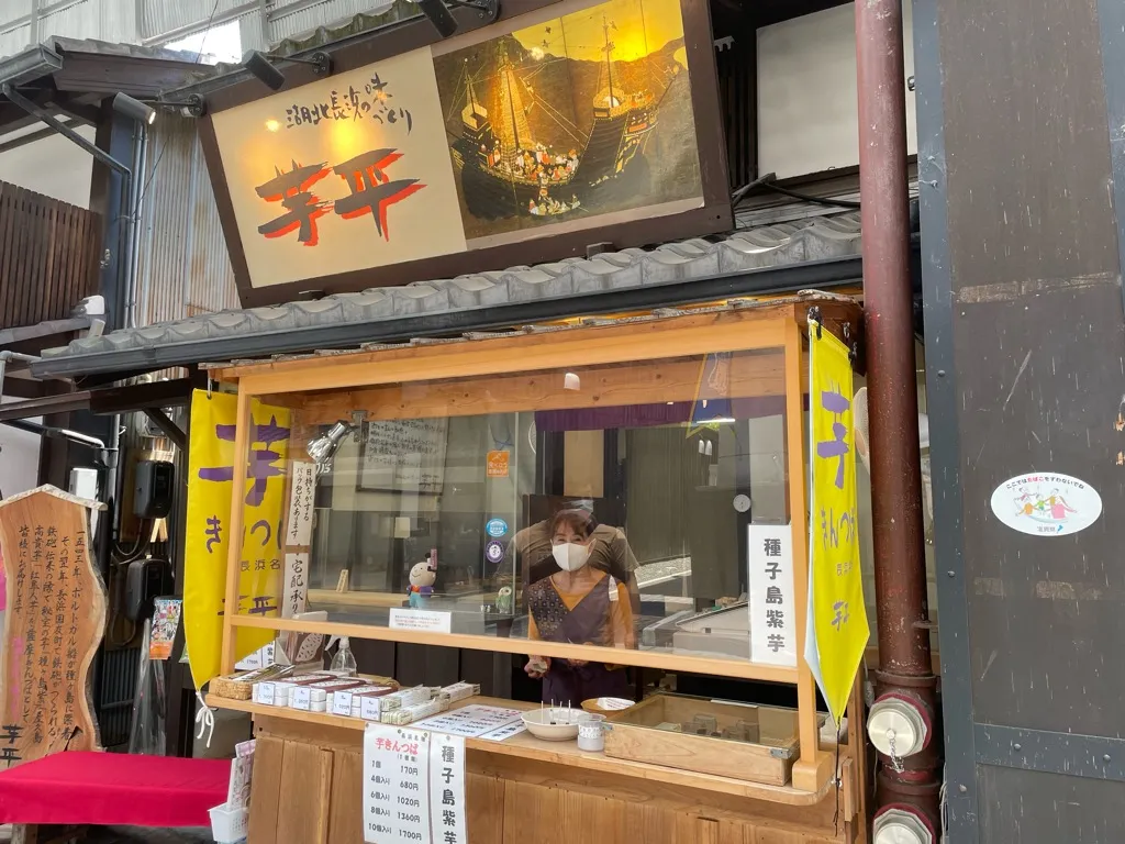 店頭・商品の様子