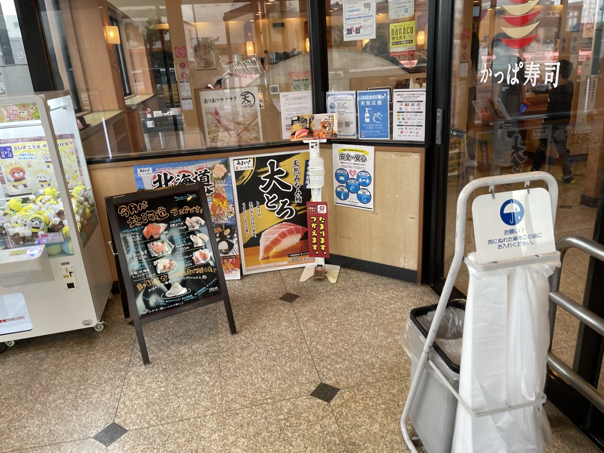 入口