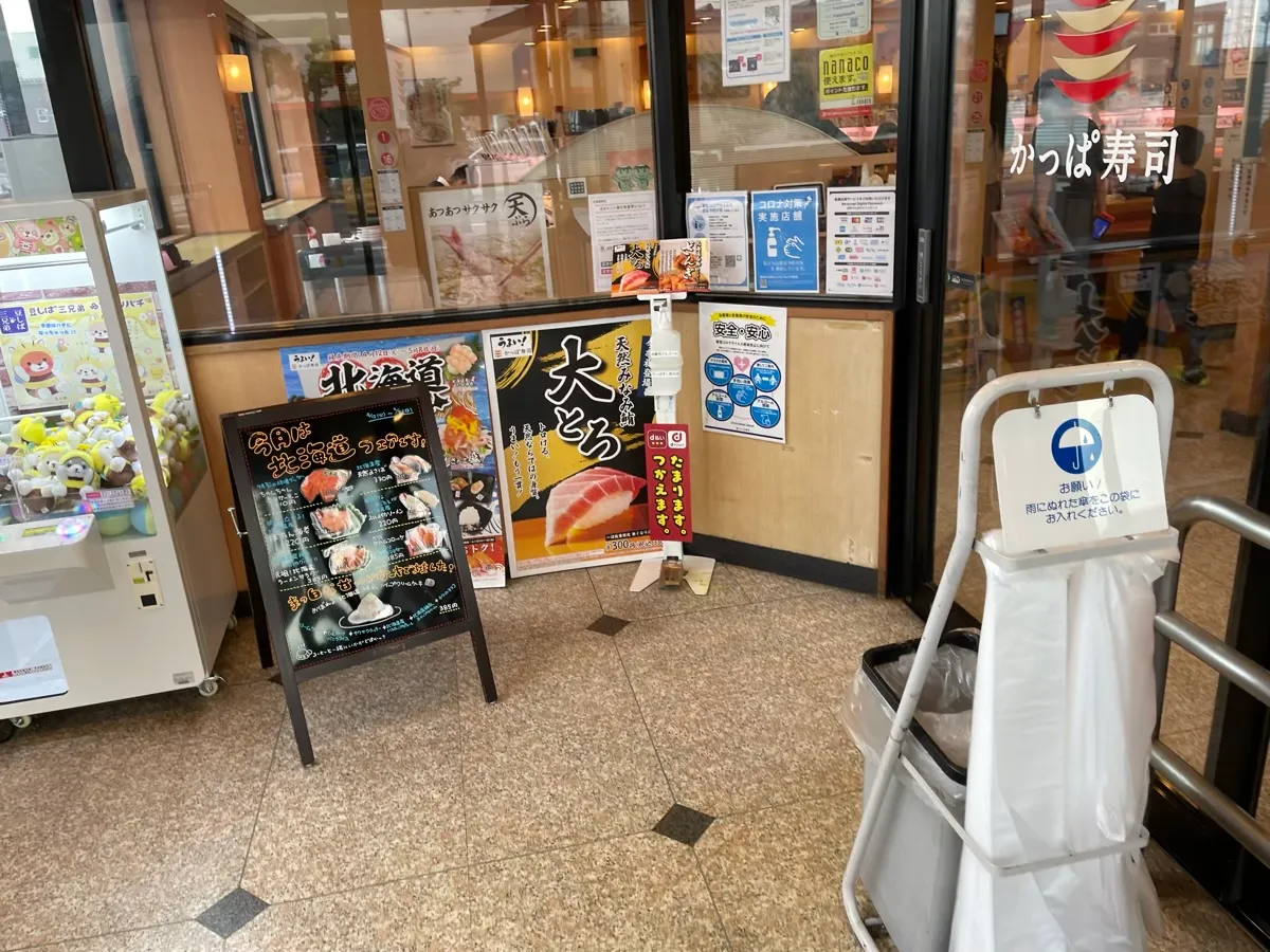 入口