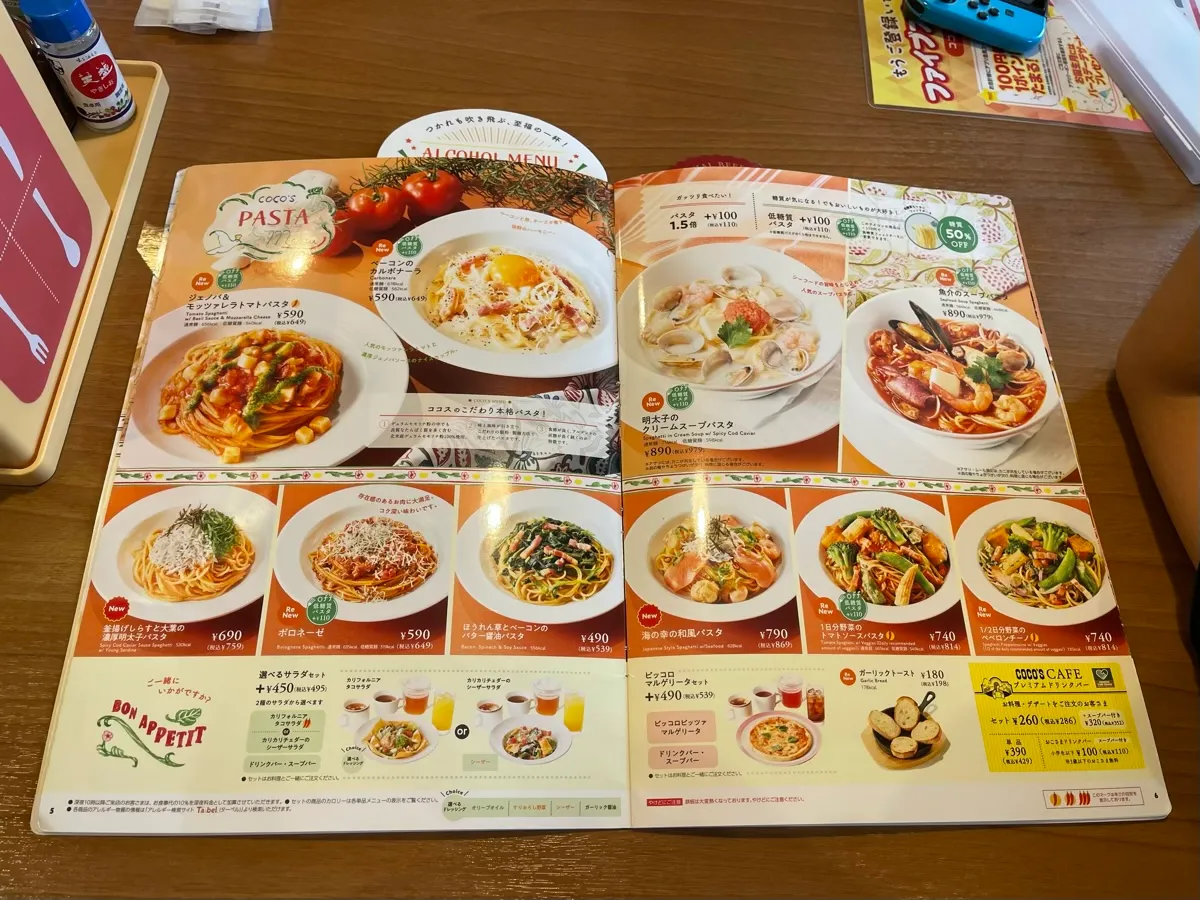 国道8号線付近にあるファミリーレストランのお店「ココス 長浜店」の雰囲気（5/5）