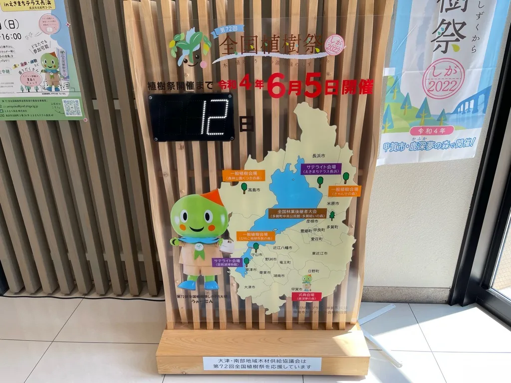 飲食店