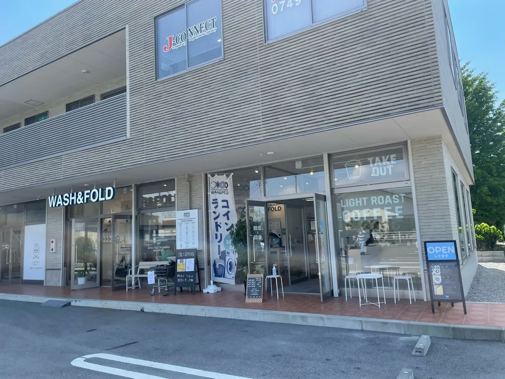 店舗外観