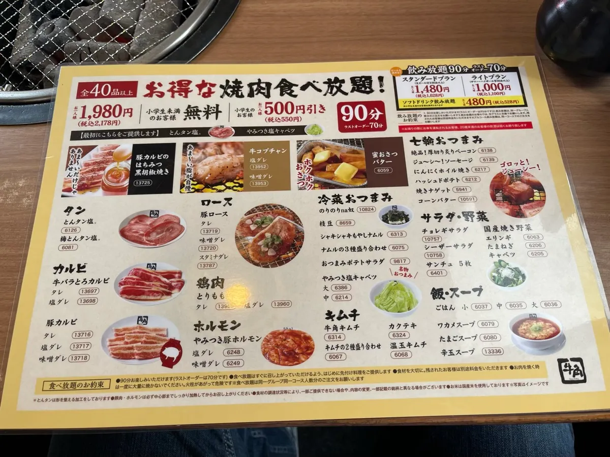 外観・看板