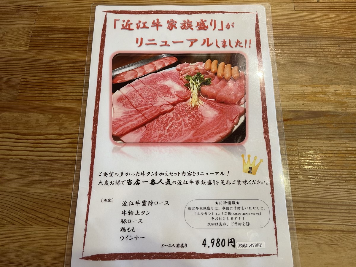 料理2