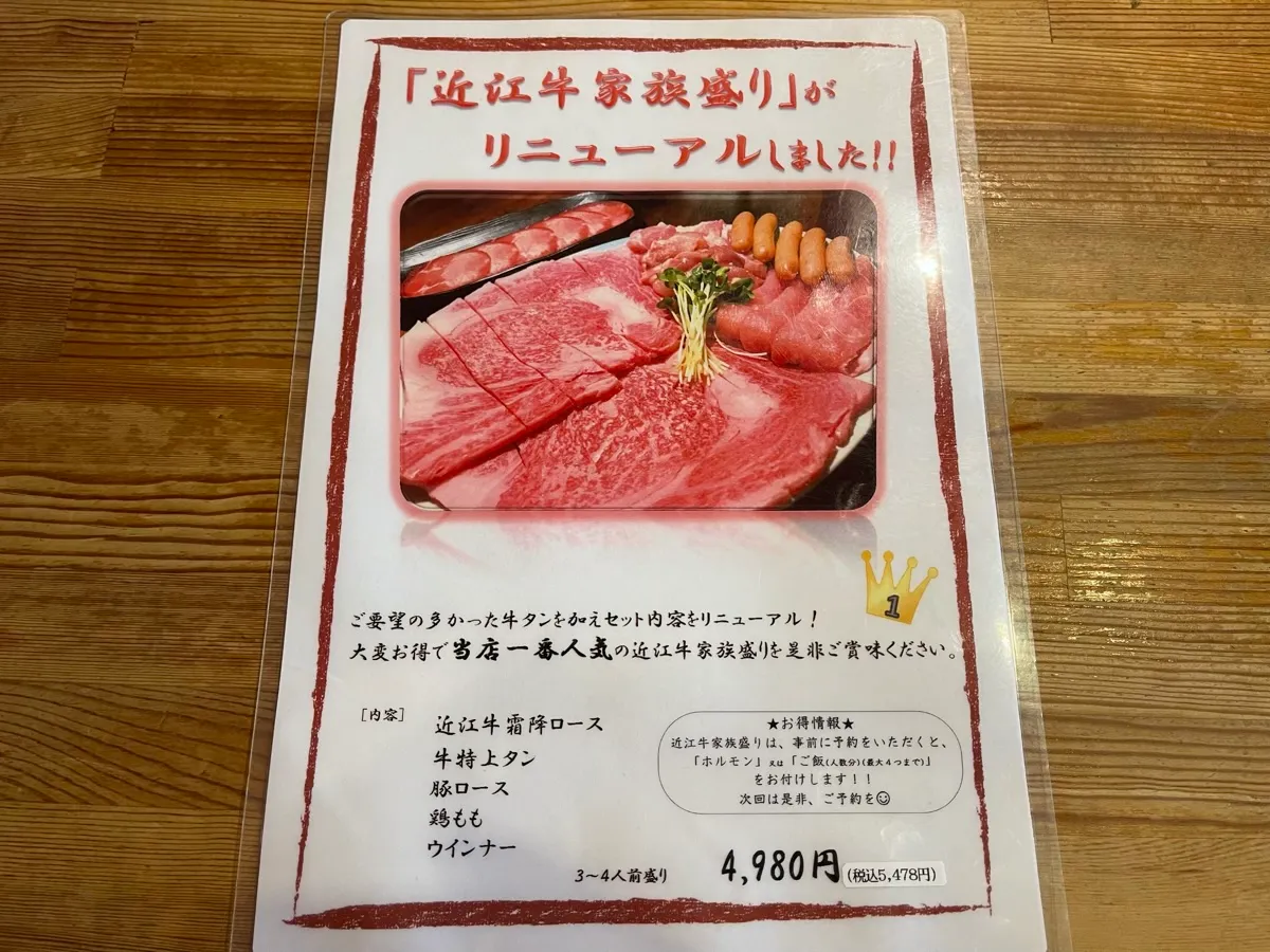 料理2