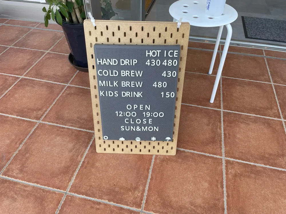 営業時間