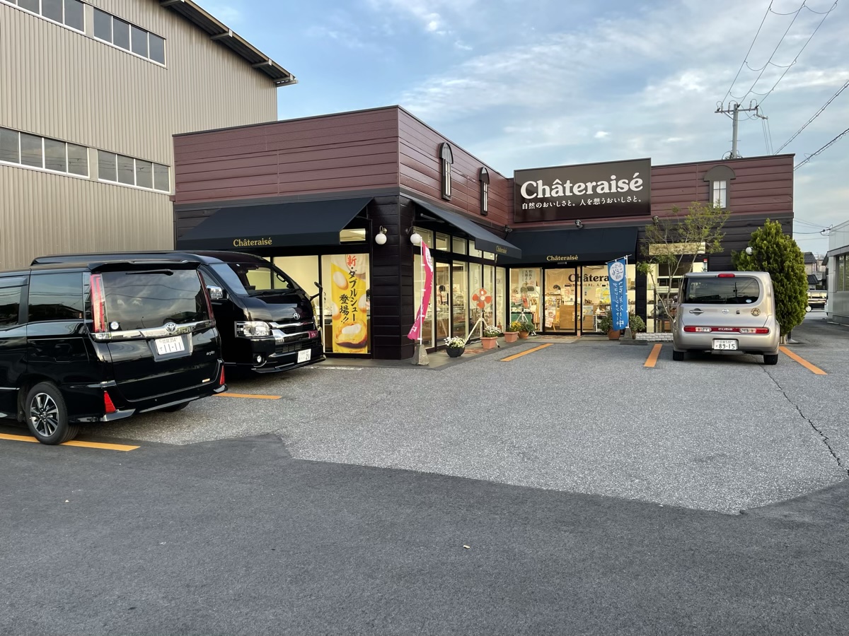 シャトレーゼ長浜店のアクセス・駐車場・手土産の使い方ガイド