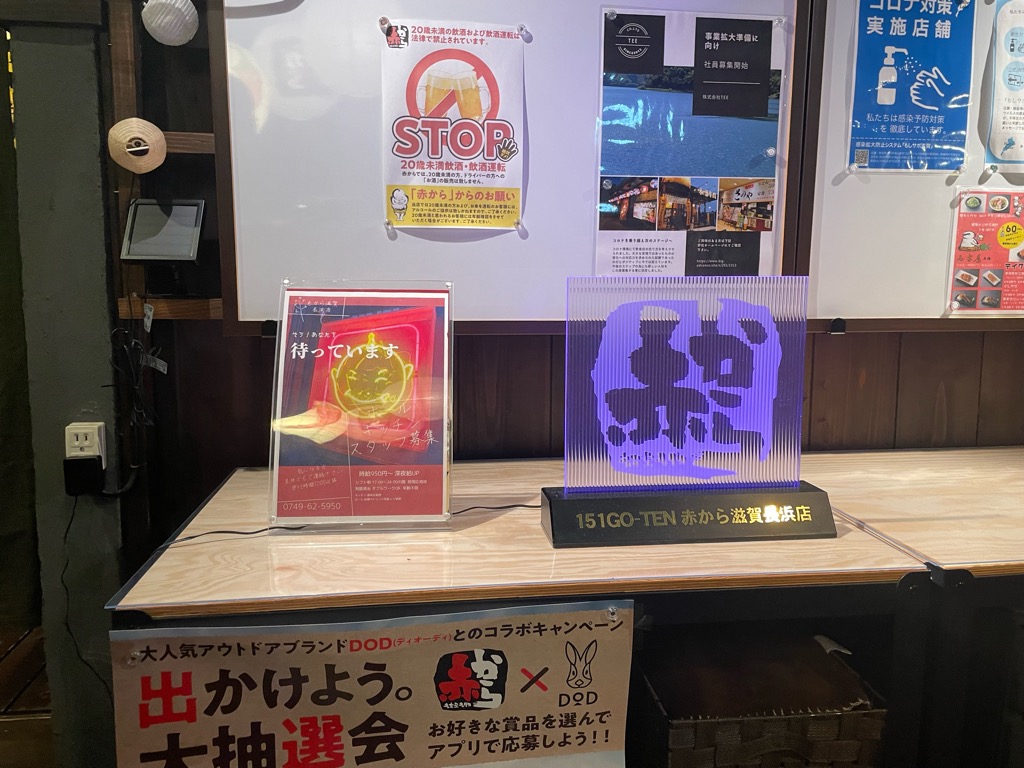 店内