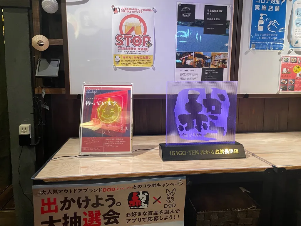 店内