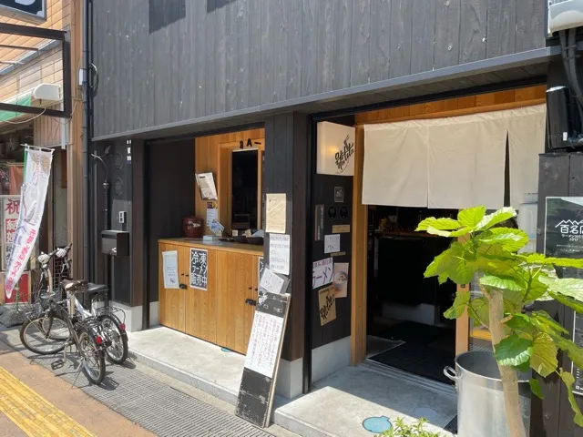 長浜駅前のお店「麺屋 號tetu」を紹介する記事「長浜駅前「麺屋 號tetu」——濃厚鶏SOBAと自家製麺が名物の実力店」の写真