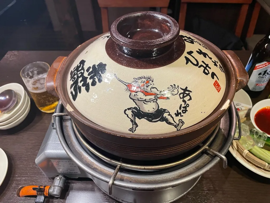 赤から鍋