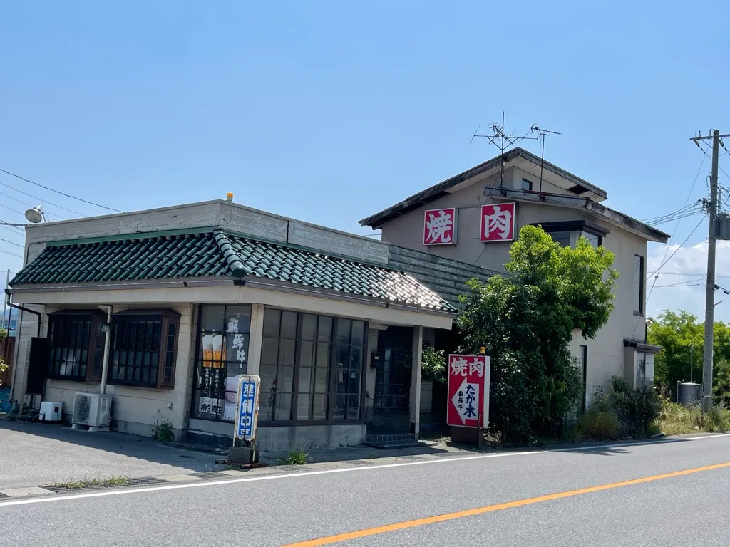 長浜IC付近のお店「たか木」を紹介する記事「たか木ガイド——泉町の隠れファンが多い飛騨牛焼肉」の写真