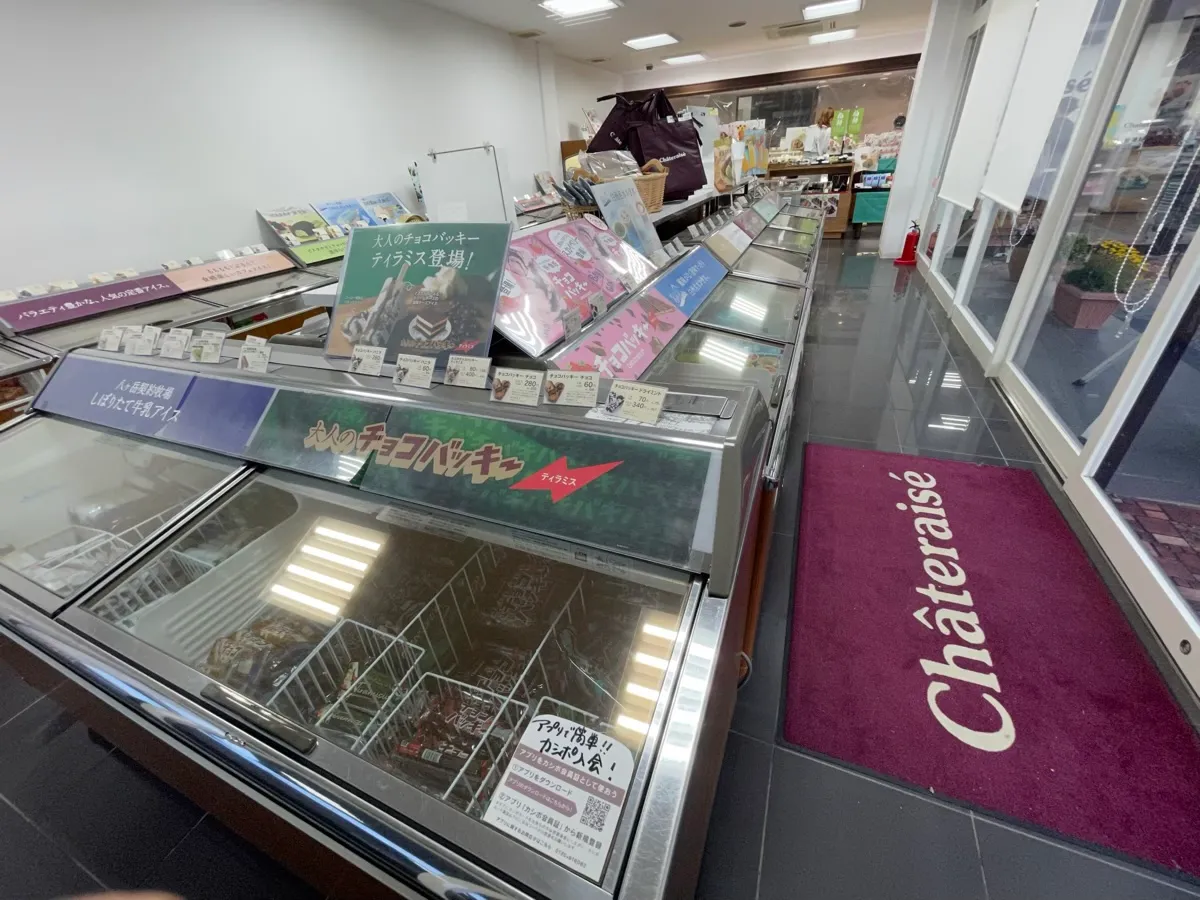 店内