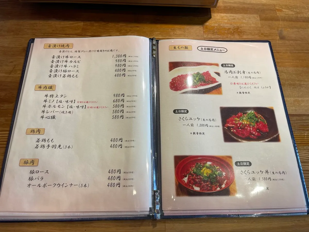 店内テーブル