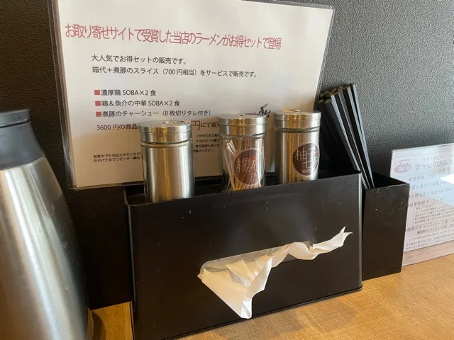 テーブル席