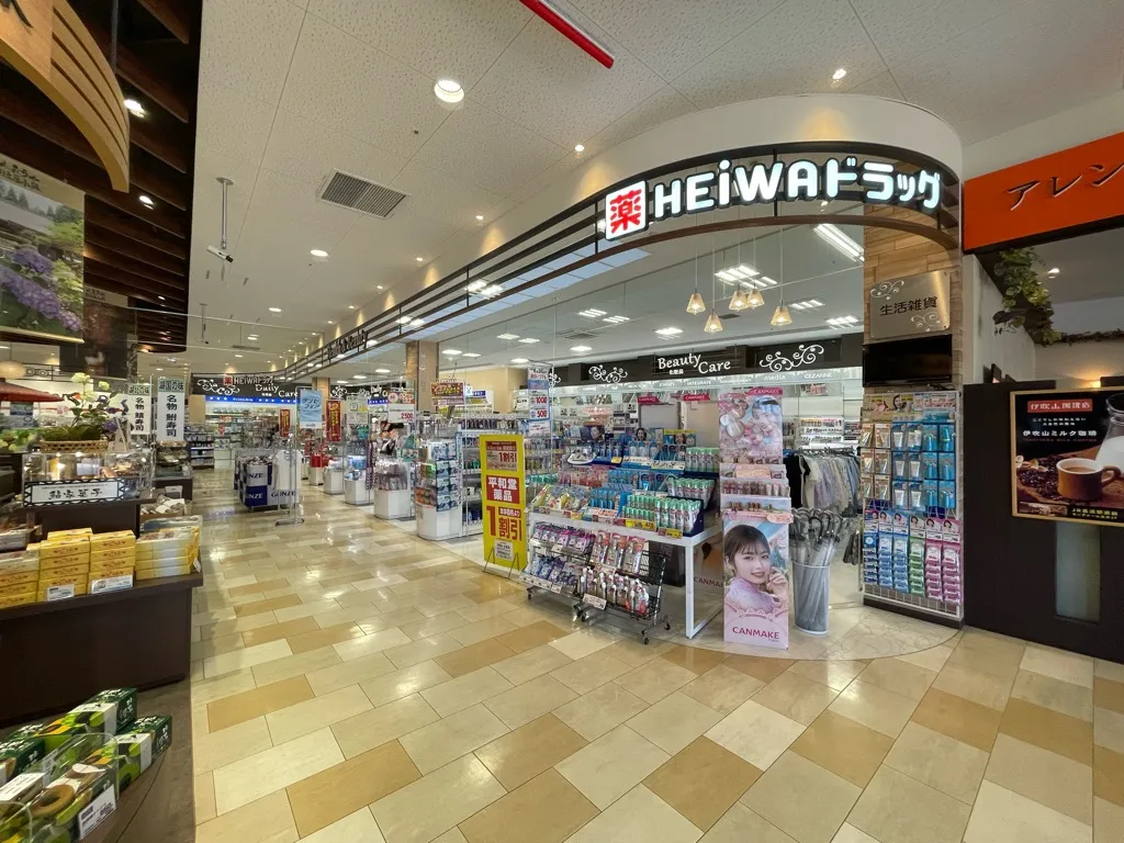 長浜駅前にあるスーパーのお店「モンデクール長浜」の雰囲気（7/8）